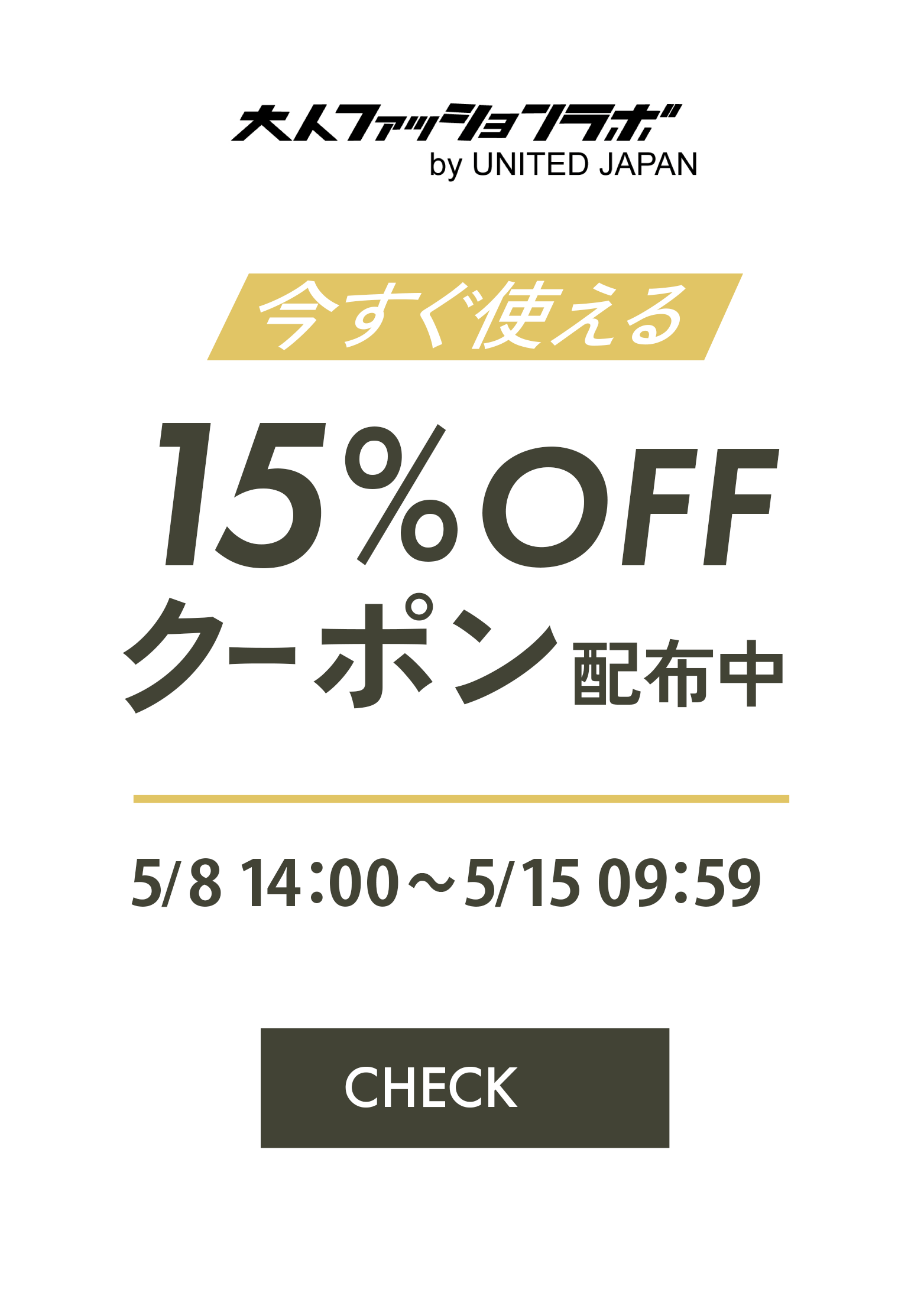 bnr_15off_anime_260508.gif