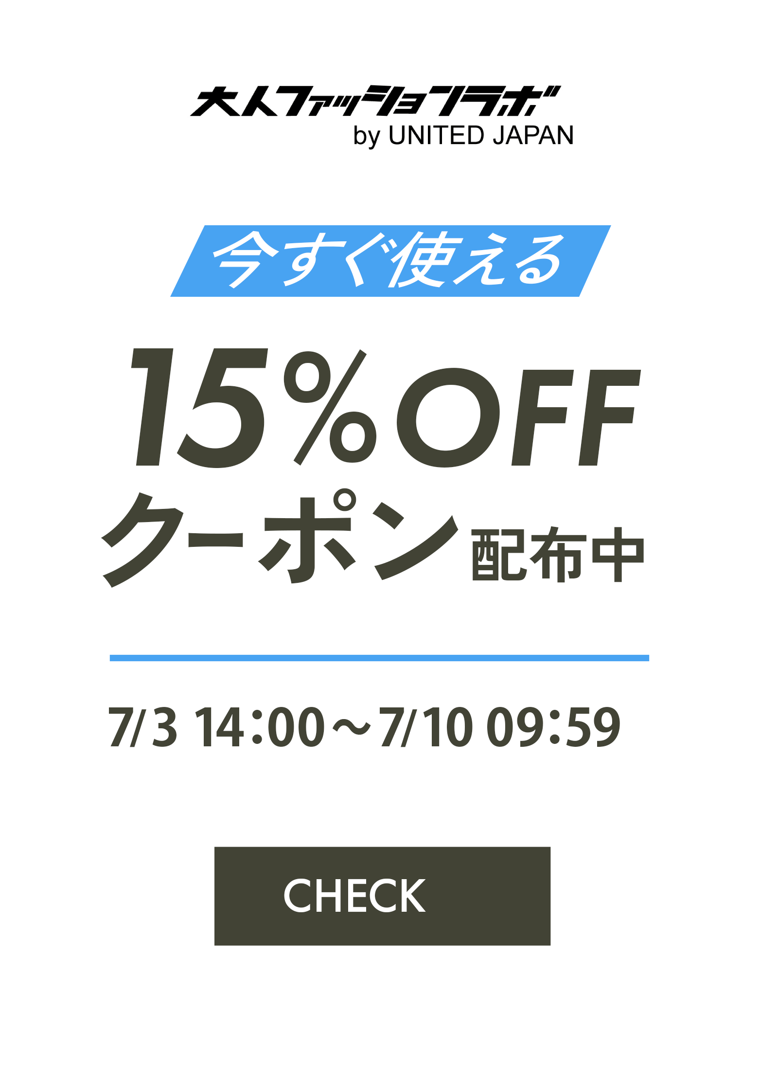 bnr_15off_anime_260703.gif