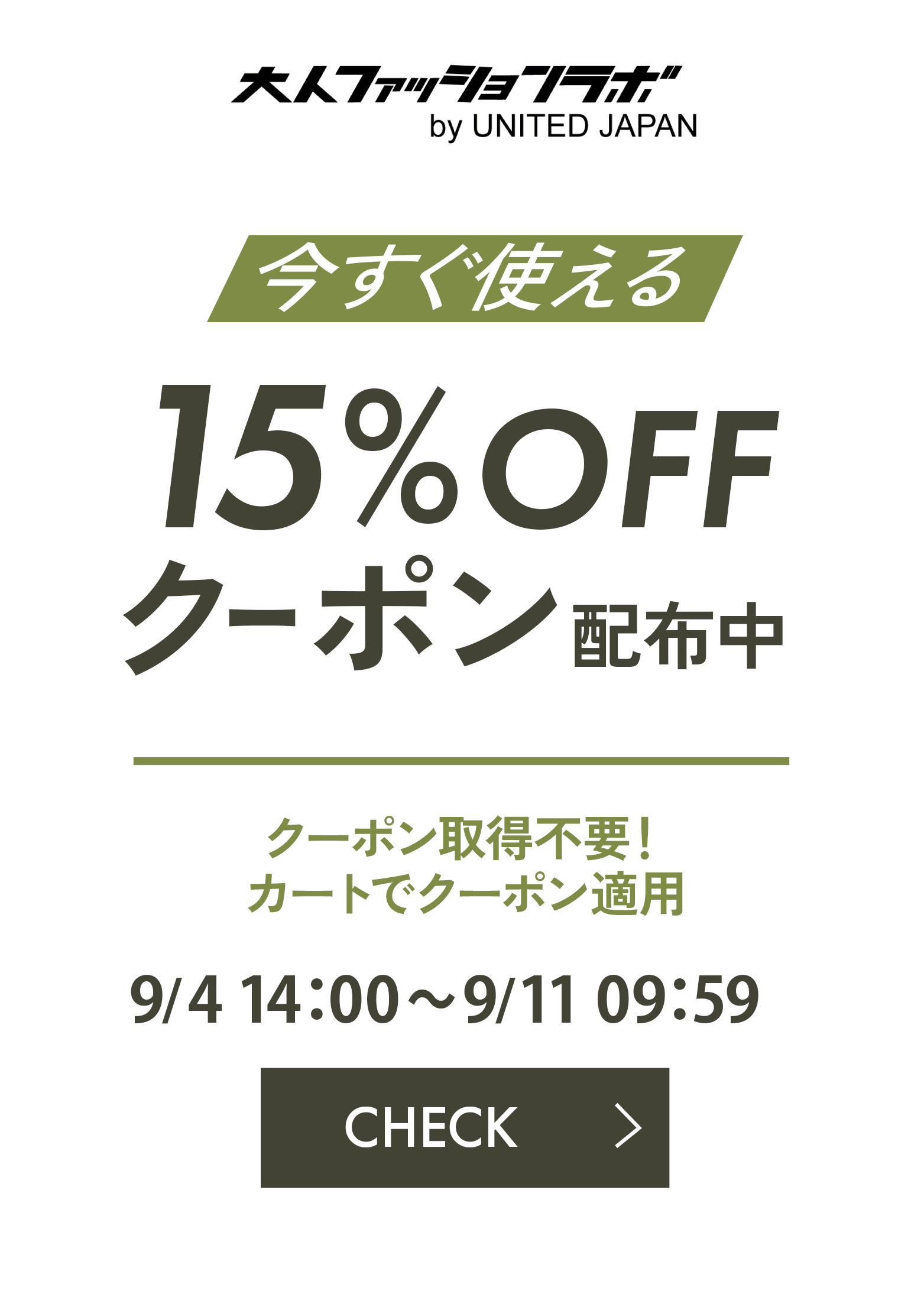 bnr_15off_anime_260904.gif