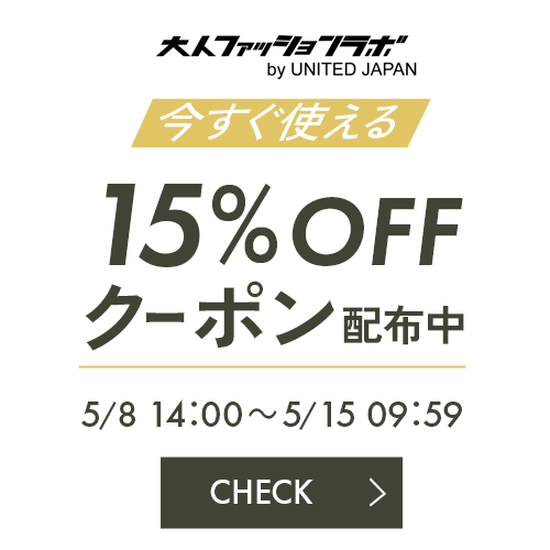 マラソンキャンペーン