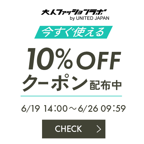 マラソンキャンペーン