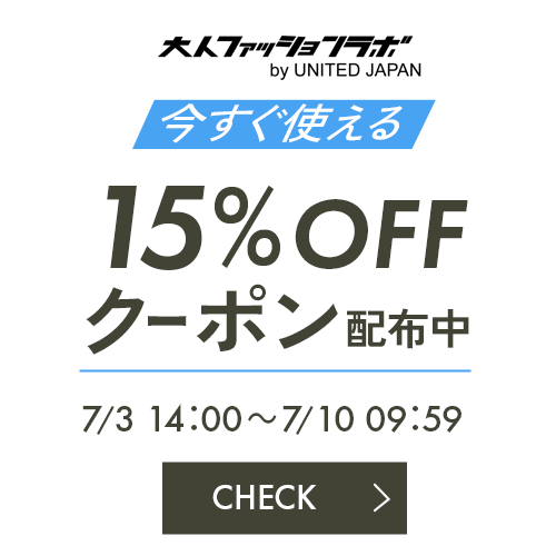 マラソンキャンペーン