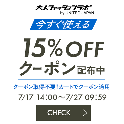 マラソンキャンペーン