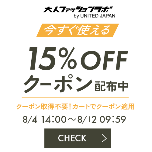 マラソンキャンペーン
