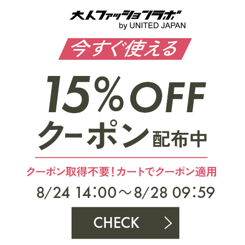 マラソンキャンペーン