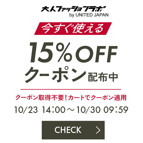 マラソンキャンペーン