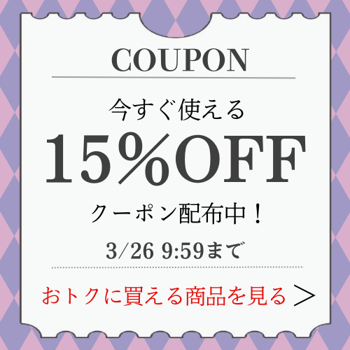 マラソンキャンペーン