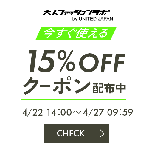 マラソンキャンペーン