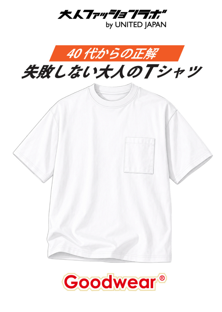 bnr_gw_tshirts202606.png