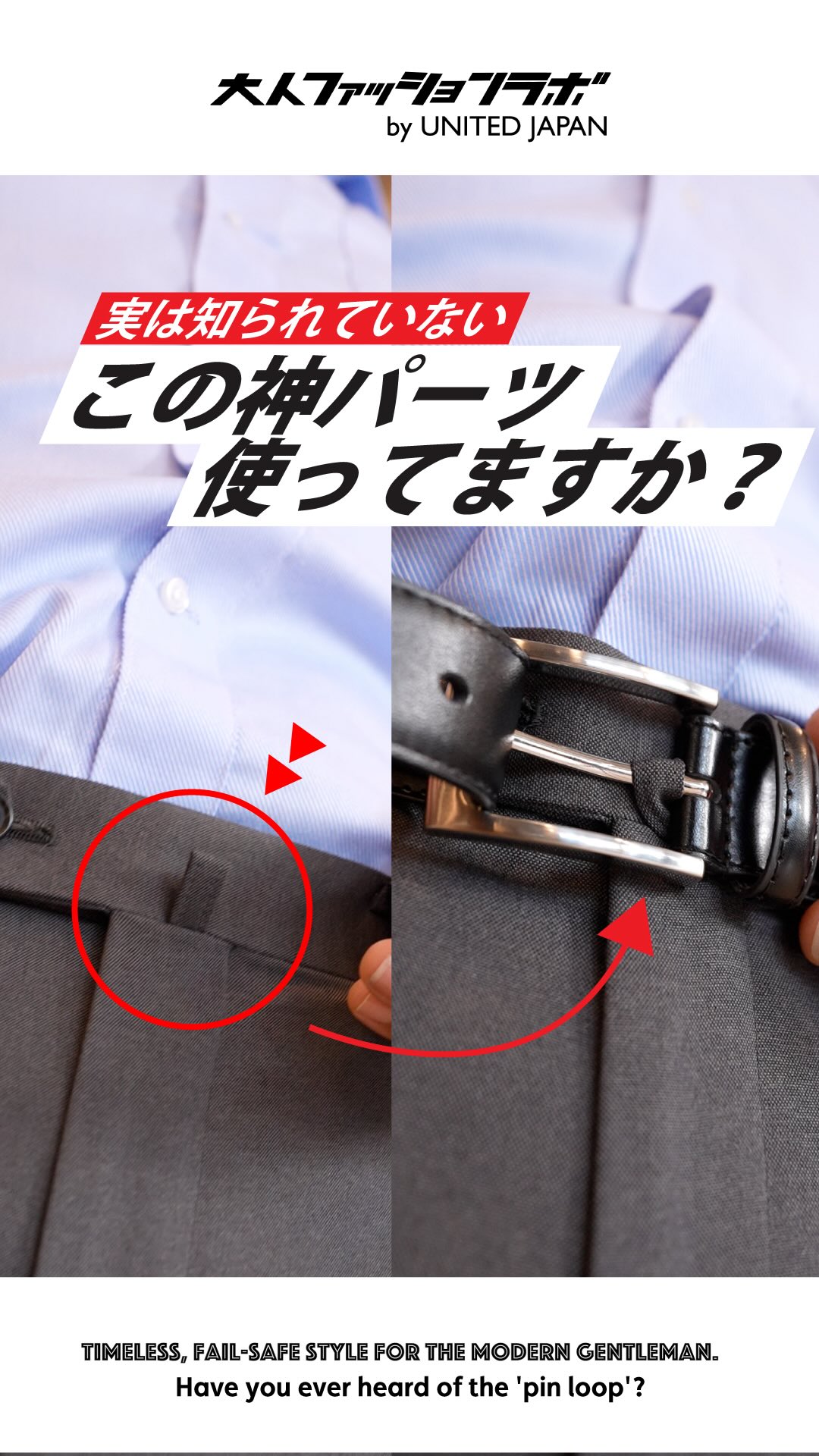 神パーツ