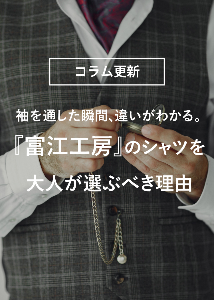 shirts_kodawari_bnr.jpg