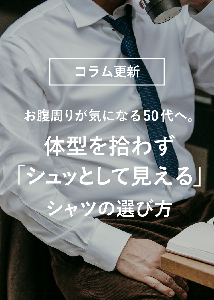 shirts_nayami_bnr.jpg