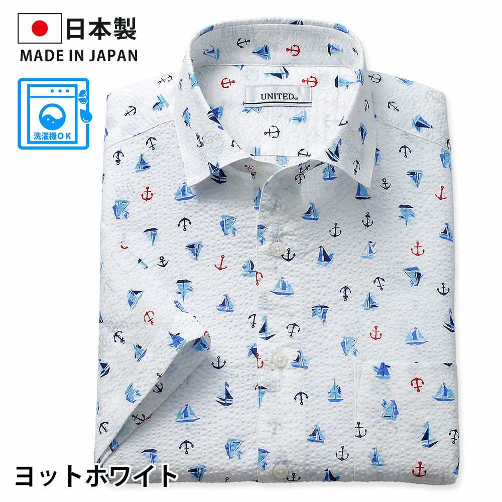 ヨットホワイト