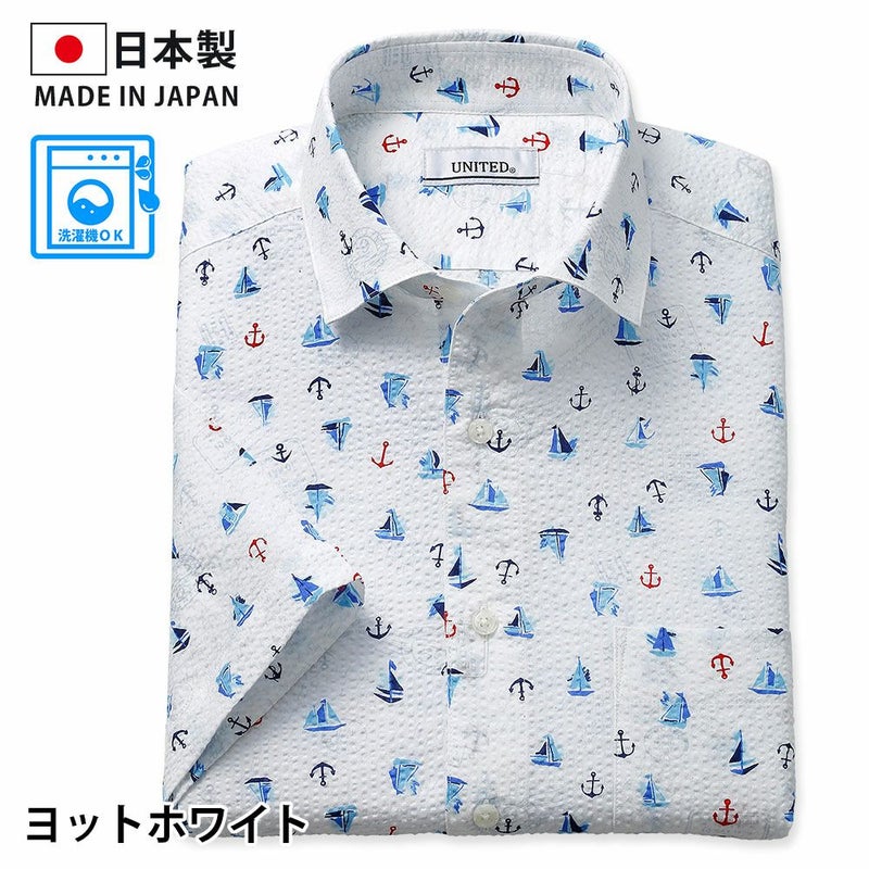 ヨットホワイト