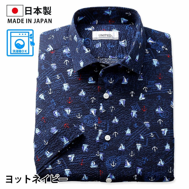 ヨットネイビー