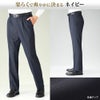 ネイビー股下70cm