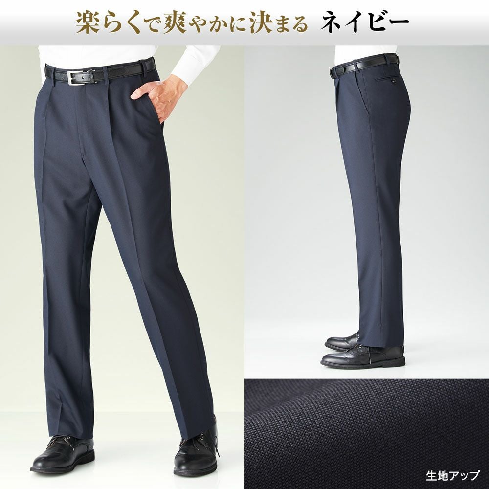 ネイビー股下73cm