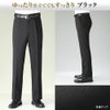 ブラック股下73cm
