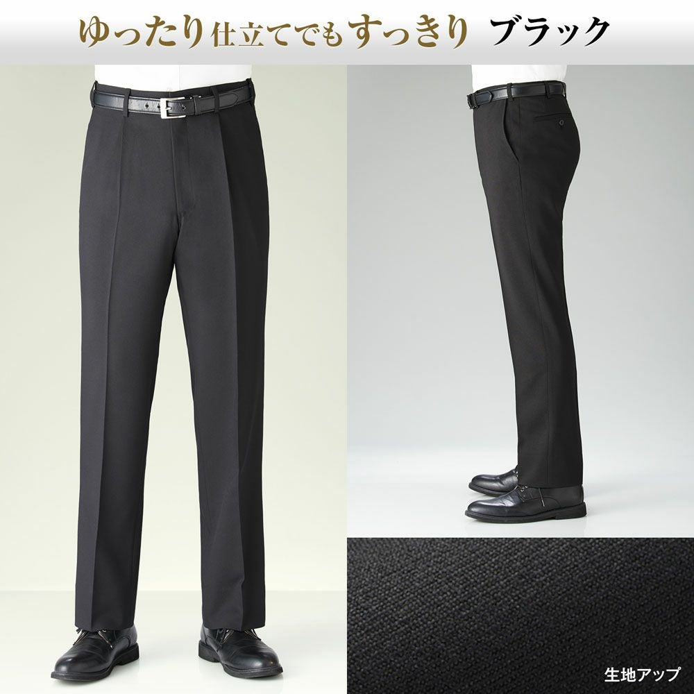 ブラック股下76cm